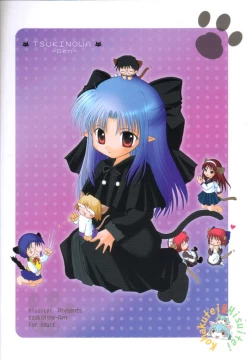 Page 34 of Tsukinowa Ren