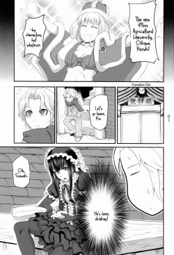 Page 2 of Nmoshiyamon