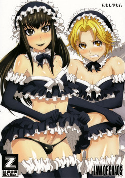 Download Nmoshiyamon