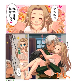 Page 4 of Kasshokusan de icharabu Yuri mōsō.