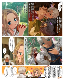 Page 14 of Ōgara-san ga berochū o shitai manga.