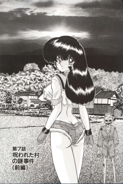 Page 100 of Shoujo Tantei Reimi