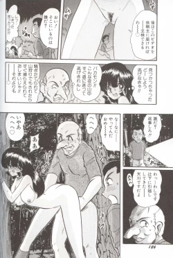 Page 123 of Shoujo Tantei Reimi