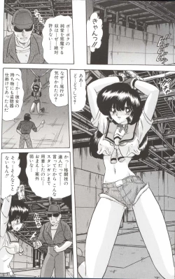 Page 12 of Shoujo Tantei Reimi