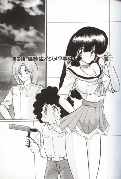 Page 130 of Shoujo Tantei Reimi