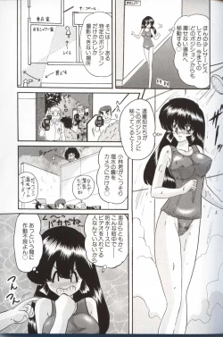 Page 150 of Shoujo Tantei Reimi