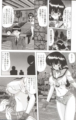 Page 28 of Shoujo Tantei Reimi