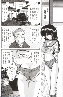 Page 71 of Shoujo Tantei Reimi