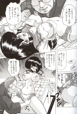 Page 76 of Shoujo Tantei Reimi