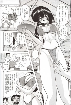 Page 91 of Shoujo Tantei Reimi