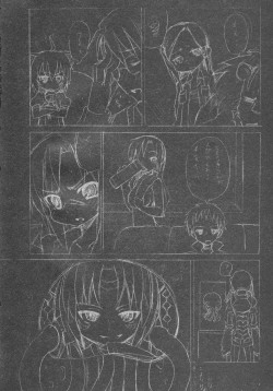 Page 3 of Kyouran Kazoku Yawa