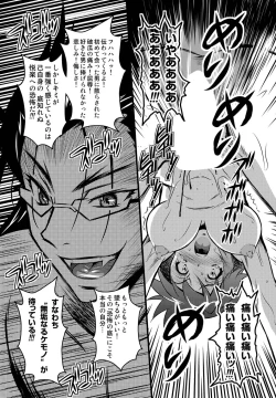 Page 12 of Kemomimimusume