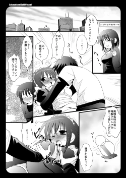 Page 2 of SakuyaIsumiSakiWataru!