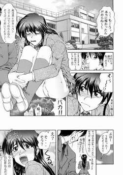 Page 40 of Tsukihime Yakyoku