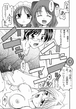 Page 8 of Tsukihime Yakyoku