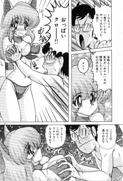 Page 108 of Toy's FLOOR