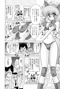 Page 109 of Toy's FLOOR