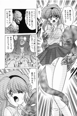 Page 10 of Toy's FLOOR