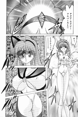 Page 11 of Toy's FLOOR