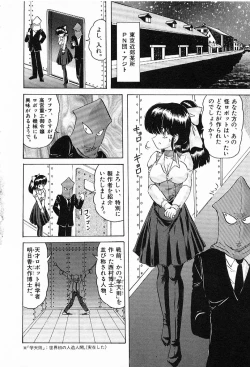 Page 125 of Toy's FLOOR