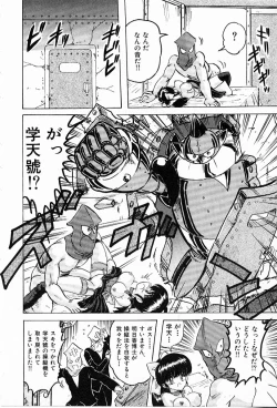 Page 137 of Toy's FLOOR