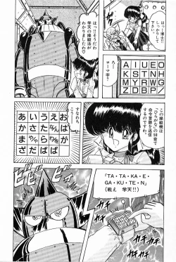 Page 139 of Toy's FLOOR