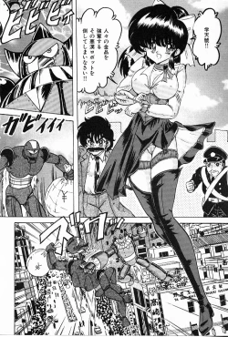 Page 147 of Toy's FLOOR