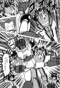 Page 164 of Toy's FLOOR