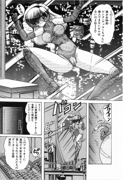 Page 168 of Toy's FLOOR