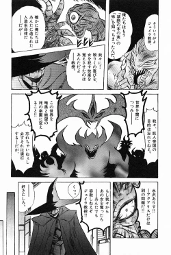 Page 16 of Toy's FLOOR