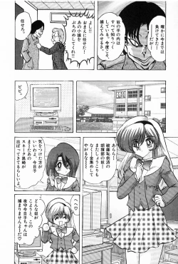 Page 171 of Toy's FLOOR