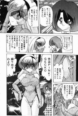 Page 173 of Toy's FLOOR