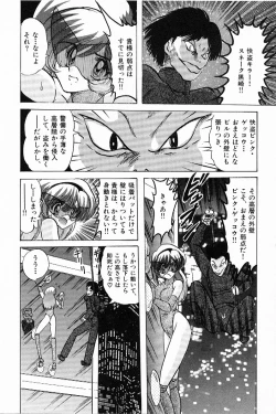 Page 177 of Toy's FLOOR