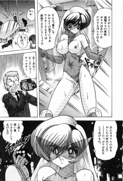 Page 184 of Toy's FLOOR