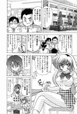 Page 187 of Toy's FLOOR