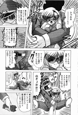 Page 194 of Toy's FLOOR