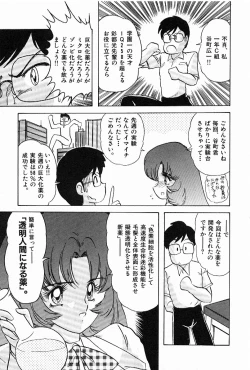 Page 32 of Toy's FLOOR