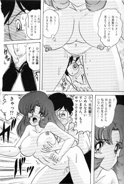 Page 47 of Toy's FLOOR