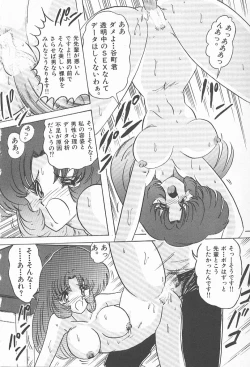 Page 49 of Toy's FLOOR