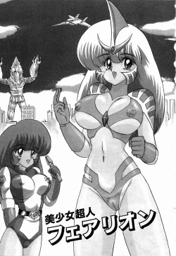 Page 54 of Toy's FLOOR