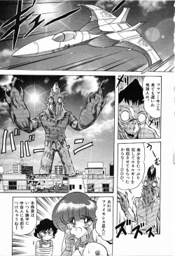 Page 64 of Toy's FLOOR