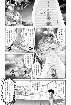 Page 76 of Toy's FLOOR