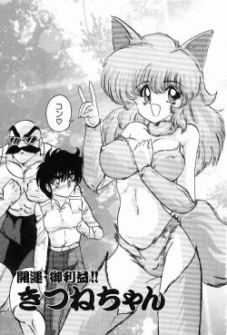 Page 78 of Toy's FLOOR