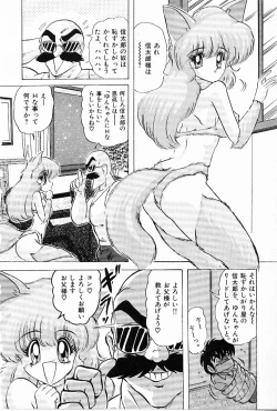 Page 87 of Toy's FLOOR