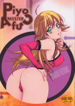Download PiyoAfu?M@STER