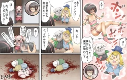 Page 19 of Mahou Shounen D