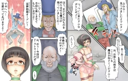 Page 6 of Mahou Shounen D