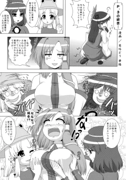 Page 32 of SanaPai to Kiite