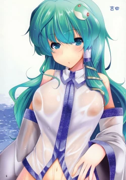 Page 7 of SanaPai to Kiite