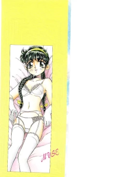 Page 2 of Bouken!! Ouke no Monshou